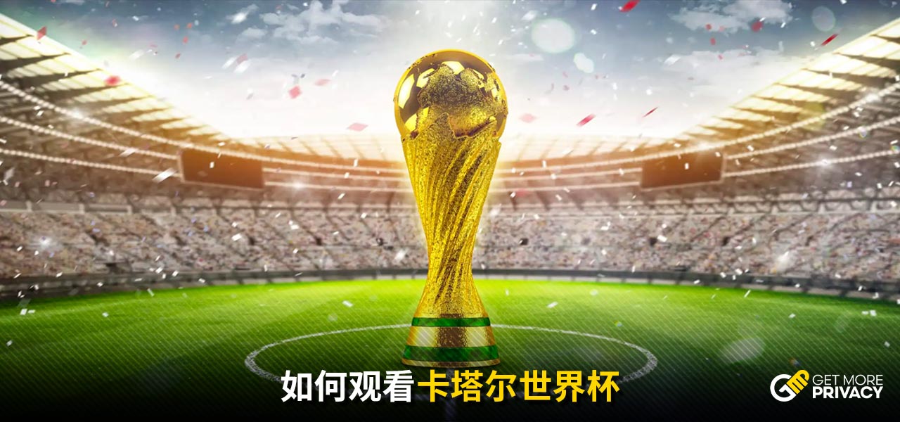 将是关键